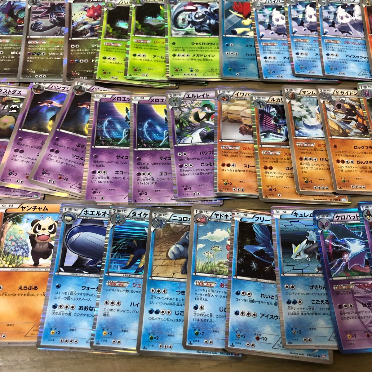 ポケモンカード XY BW キラ 100枚以上 まとめ R|Yahoo!フリマ ポケモンカード XY BW キラ 100枚以上 まとめ R|Yahoo!フリマ