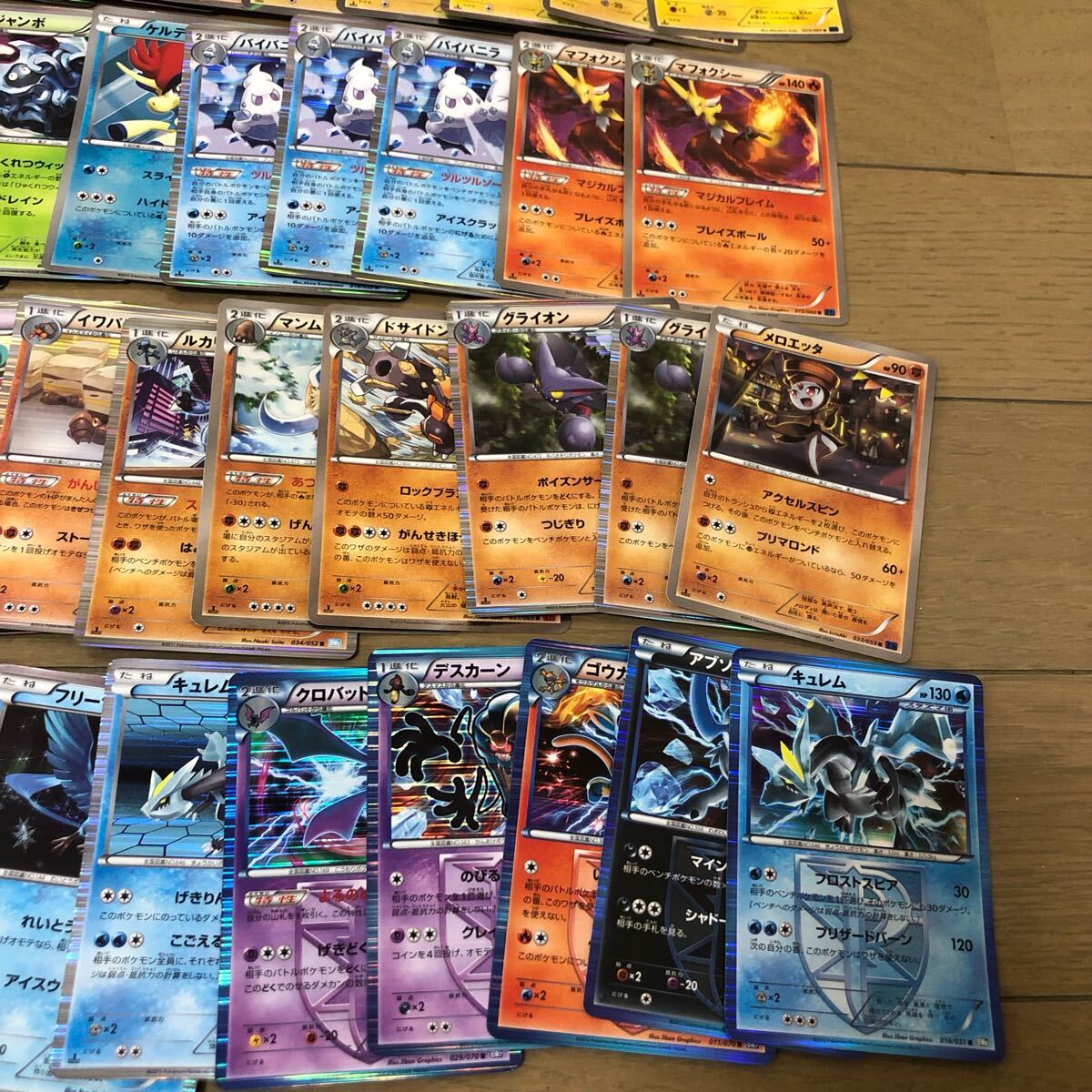 ポケモンカード XY BW キラ 100枚以上 まとめ R|Yahoo!フリマ ポケモンカード XY BW キラ 100枚以上 まとめ R|Yahoo!フリマ