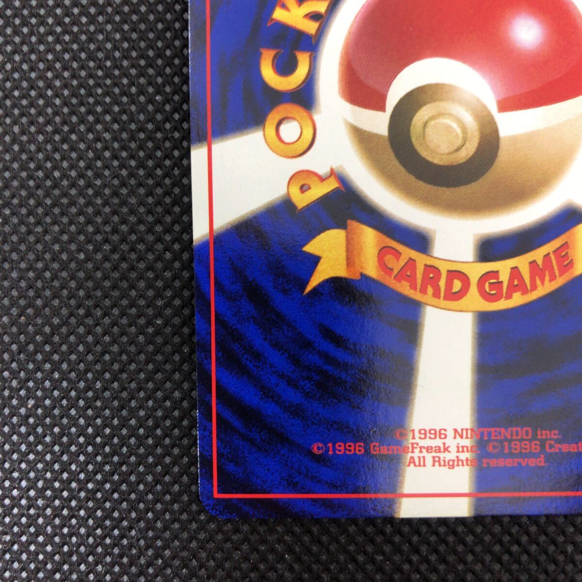 ポケモンカード 旧裏 旧裏面 カツラのリザードン キラ ②|Yahoo ポケモンカード 旧裏 旧裏面 カツラのリザードン キラ ②|Yahoo