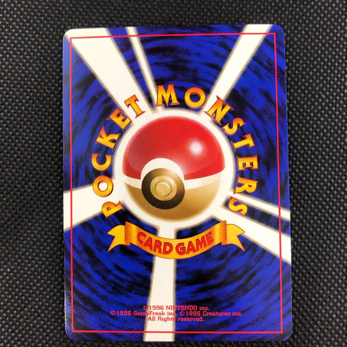 ポケモンカード 旧裏面 旧裏 サカキのギャラドス キラ ①|Yahoo ポケモンカード 旧裏面 旧裏 サカキのギャラドス キラ ①|Yahoo