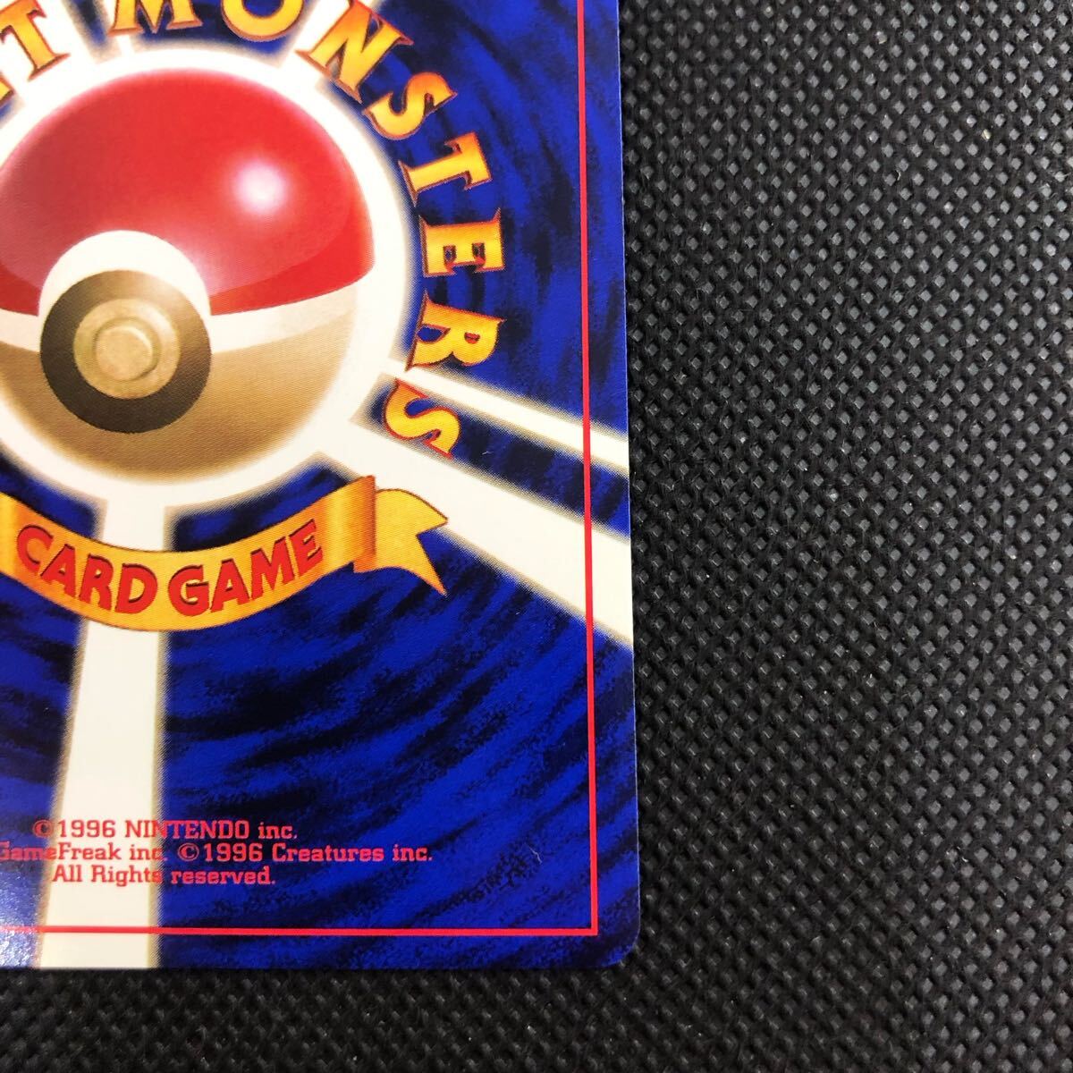 ポケモンカード 旧裏面 旧裏 サカキのカイリキー キラ|Yahoo ポケモンカード 旧裏面 旧裏 サカキのカイリキー キラ|Yahoo