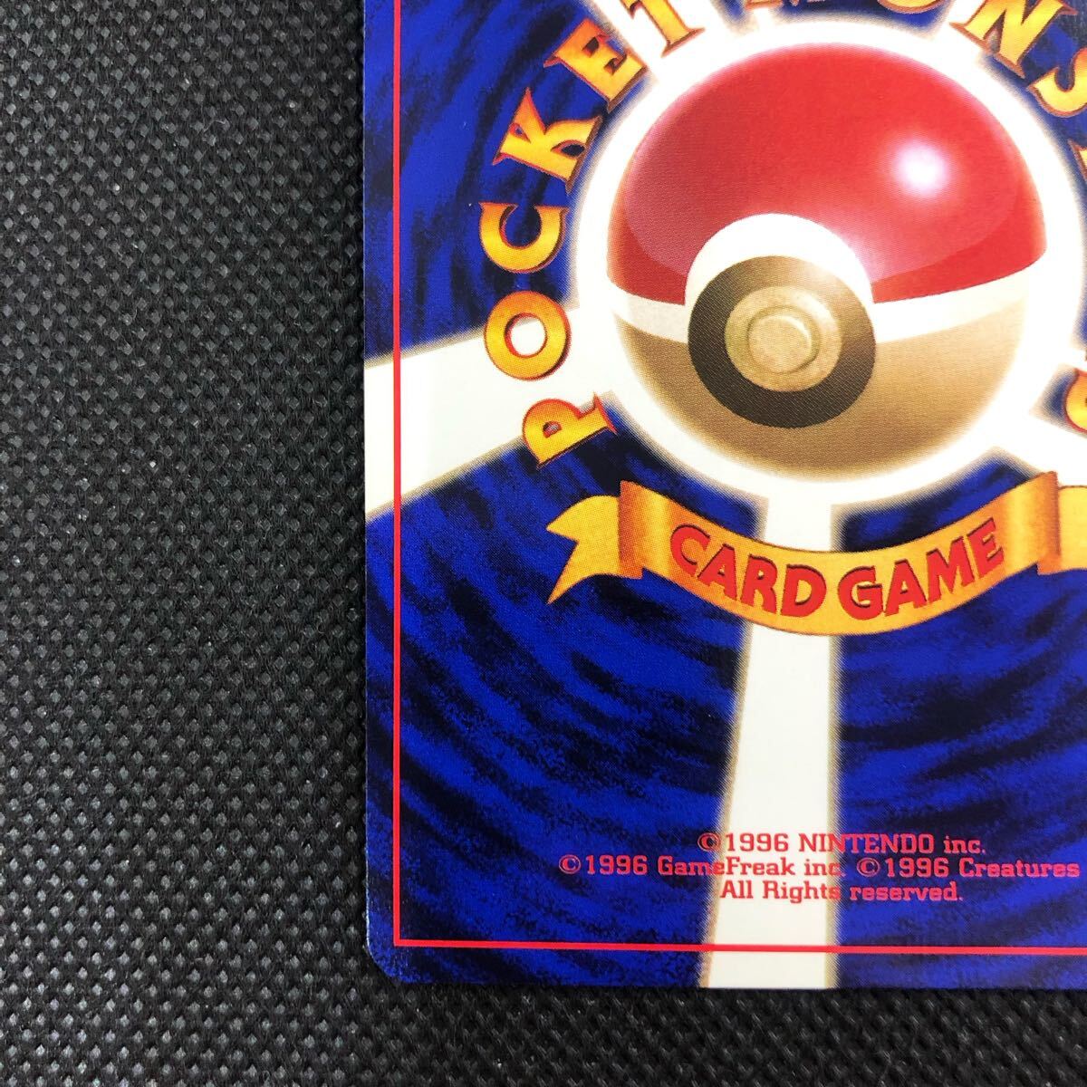 ポケモンカード 旧裏面 旧裏 サカキのカイリキー キラ|Yahoo ポケモンカード 旧裏面 旧裏 サカキのカイリキー キラ|Yahoo