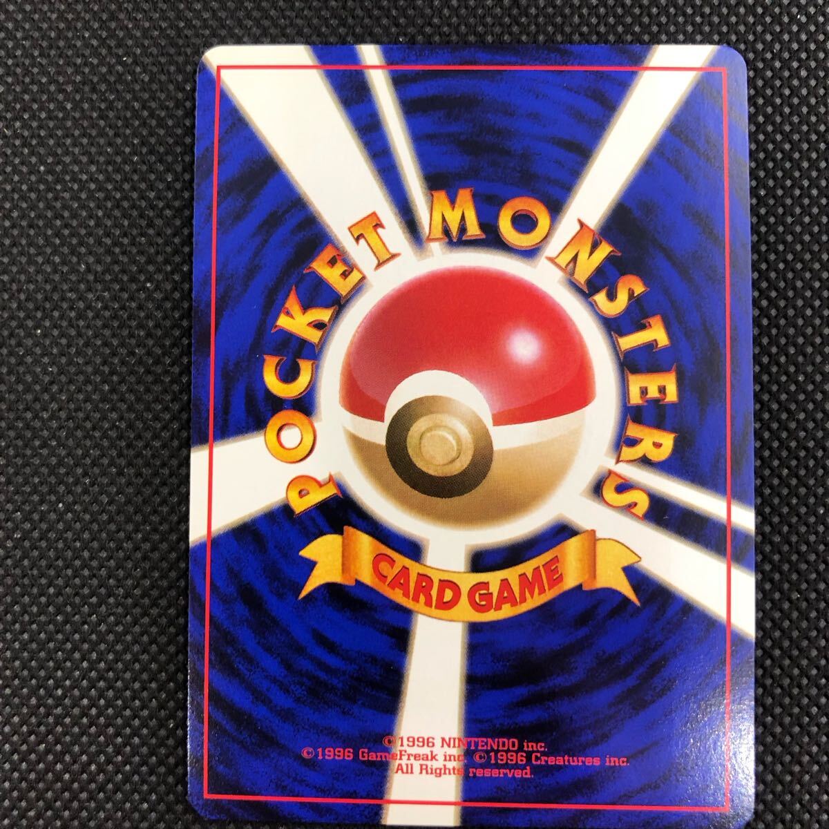 ポケモンカード 旧裏面 旧裏 サカキのカイリキー キラ|Yahoo ポケモンカード 旧裏面 旧裏 サカキのカイリキー キラ|Yahoo