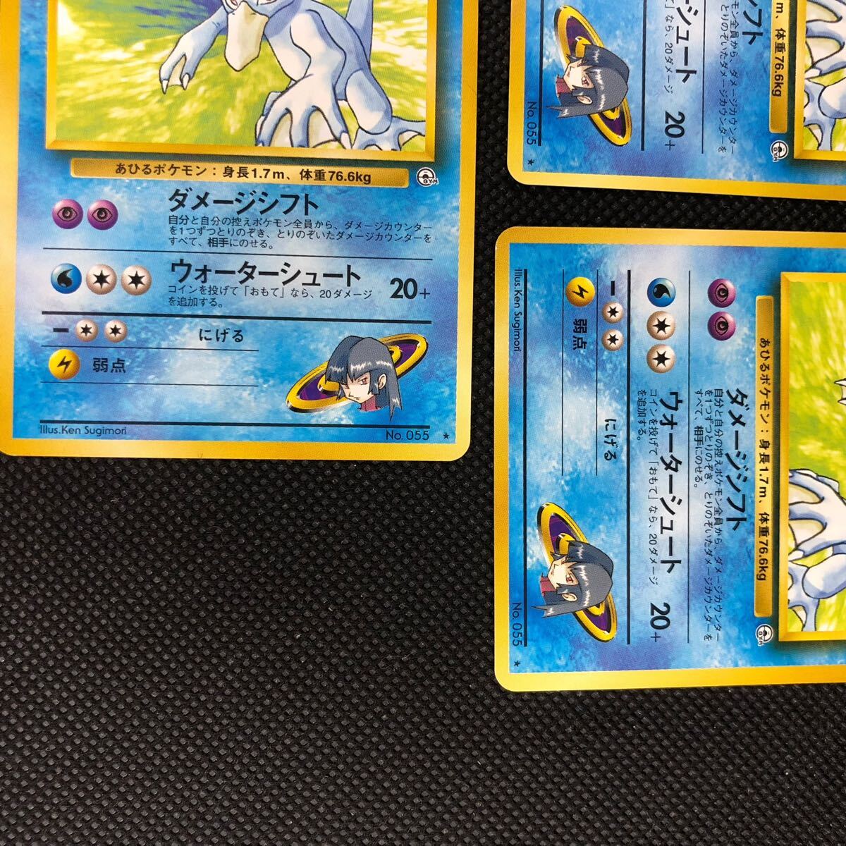 ポケモンカード 旧裏面 旧裏 ナツメのゴルダック ノーマル 3枚 ポケモンカード 旧裏面 旧裏 ナツメのゴルダック ノーマル 3枚