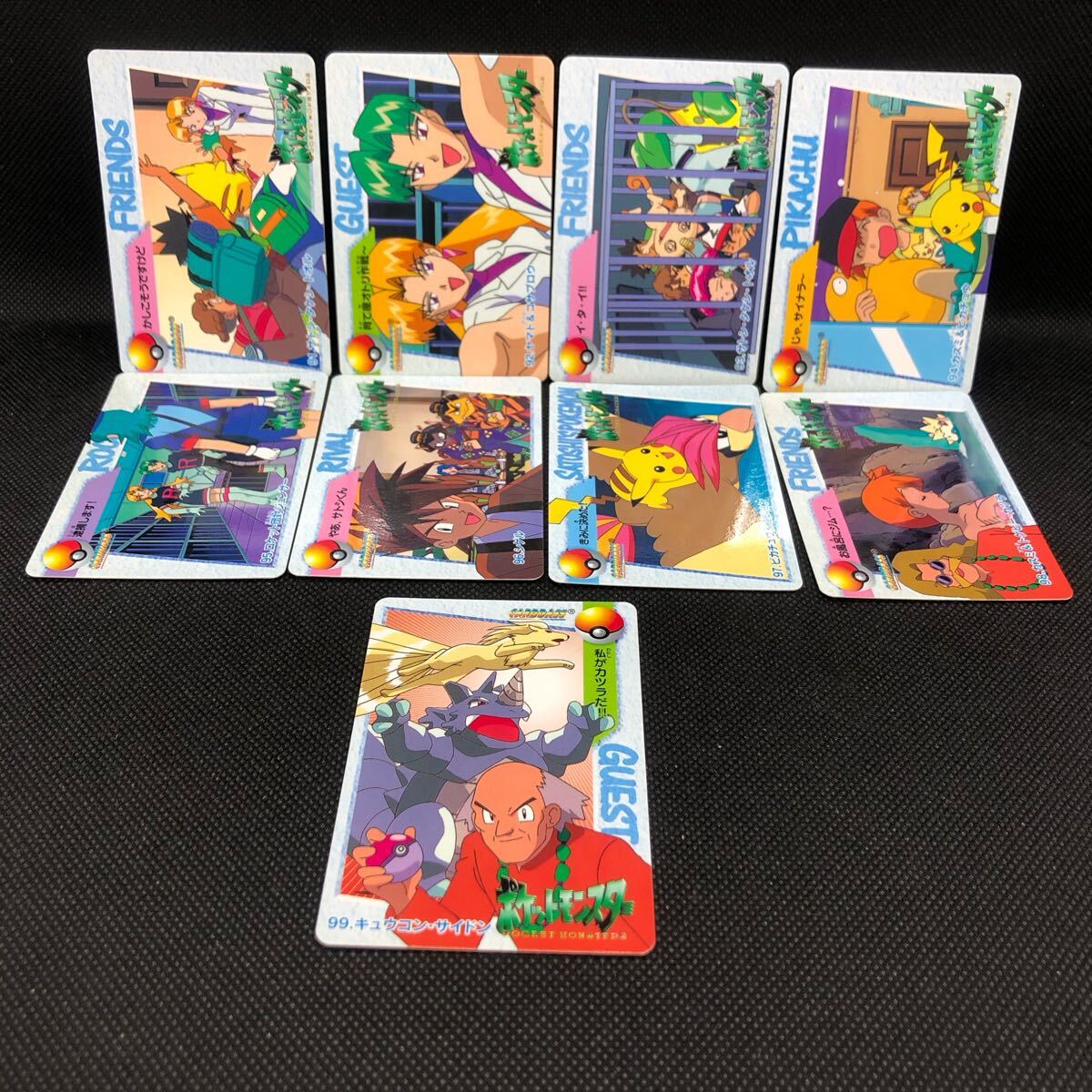 ポケモンアニメコレクション カードダス No 91 92 93 94 95 96 ポケモンアニメコレクション カードダス No 91 92 93 94 95 96