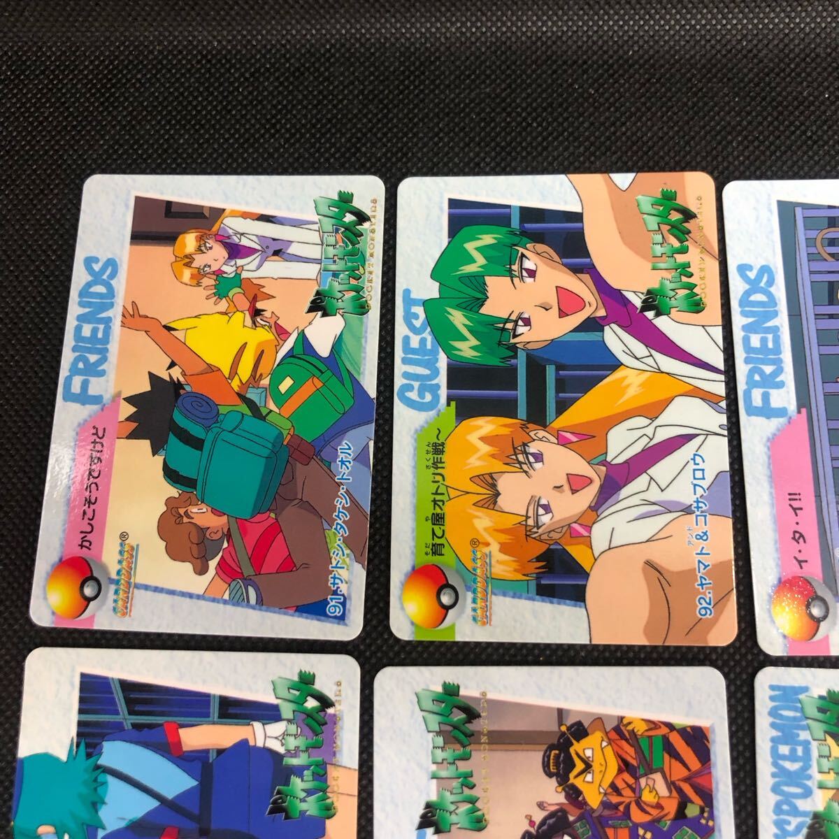 ポケモンアニメコレクション カードダス No 91 92 93 94 95 96 ポケモンアニメコレクション カードダス No 91 92 93 94 95 96