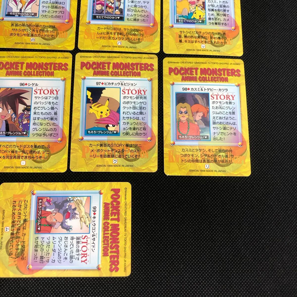 ポケモンアニメコレクション カードダス No 91 92 93 94 95 96 ポケモンアニメコレクション カードダス No 91 92 93 94 95 96