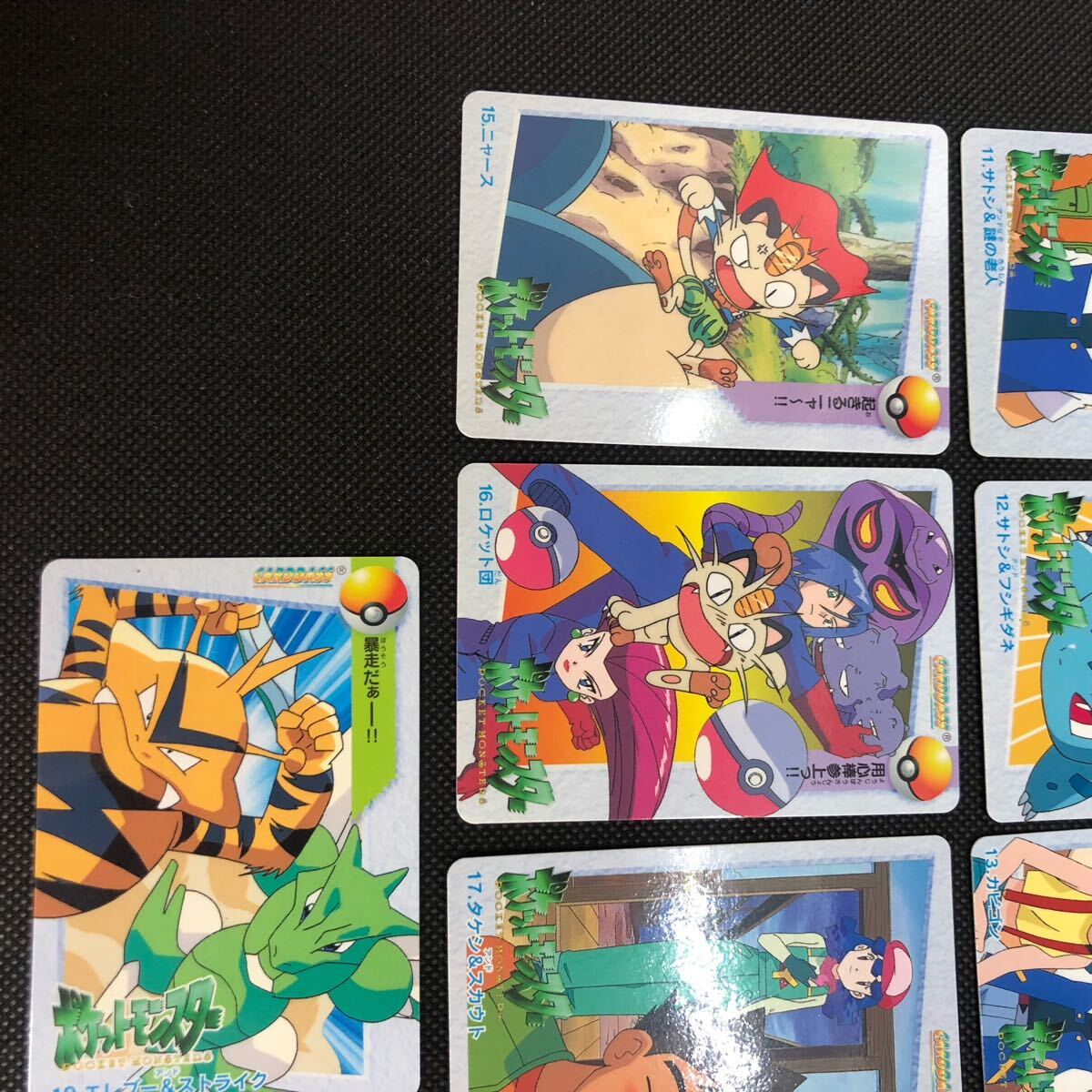 ポケモンアニメコレクション カードダス No 11 12 13 14 15 16 ポケモンアニメコレクション カードダス No 11 12 13 14 15 16