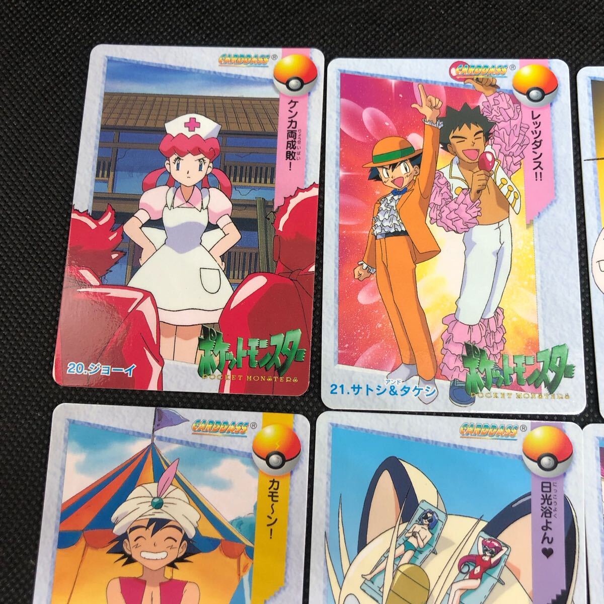 ポケモンアニメコレクション カードダス No 20 21 22 24 25 26 ポケモンアニメコレクション カードダス No 20 21 22 24 25 26