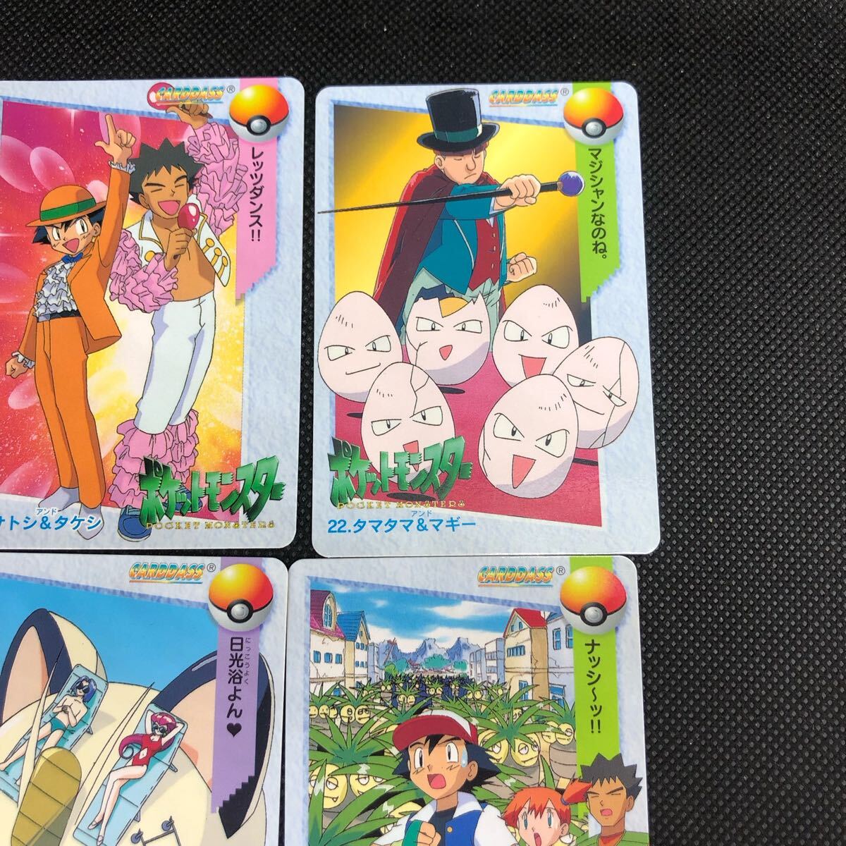 ポケモンアニメコレクション カードダス No 20 21 22 24 25 26 ポケモンアニメコレクション カードダス No 20 21 22 24 25 26