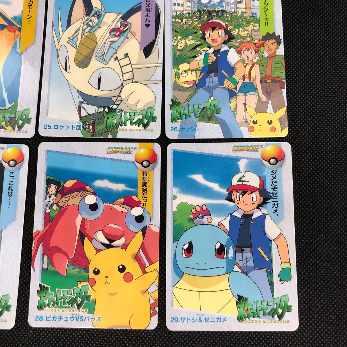 ポケモンアニメコレクション カードダス No 20 21 22 24 25 26 ポケモンアニメコレクション カードダス No 20 21 22 24 25 26