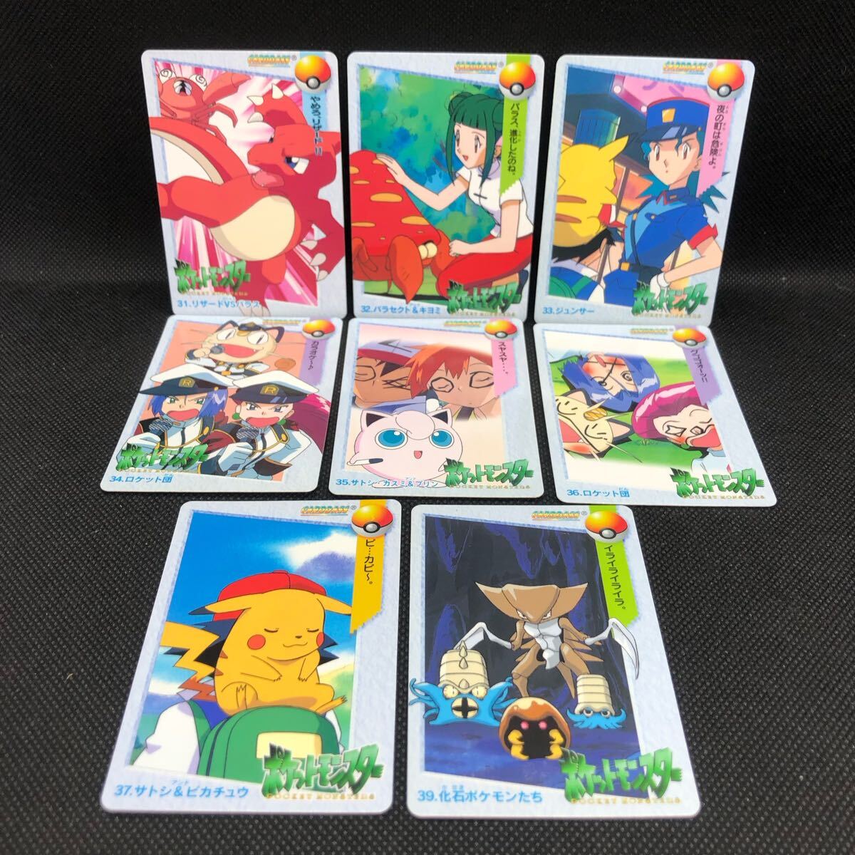 ポケモンアニメコレクション カードダス No 31 32 33 34 35 36 ポケモンアニメコレクション カードダス No 31 32 33 34 35 36