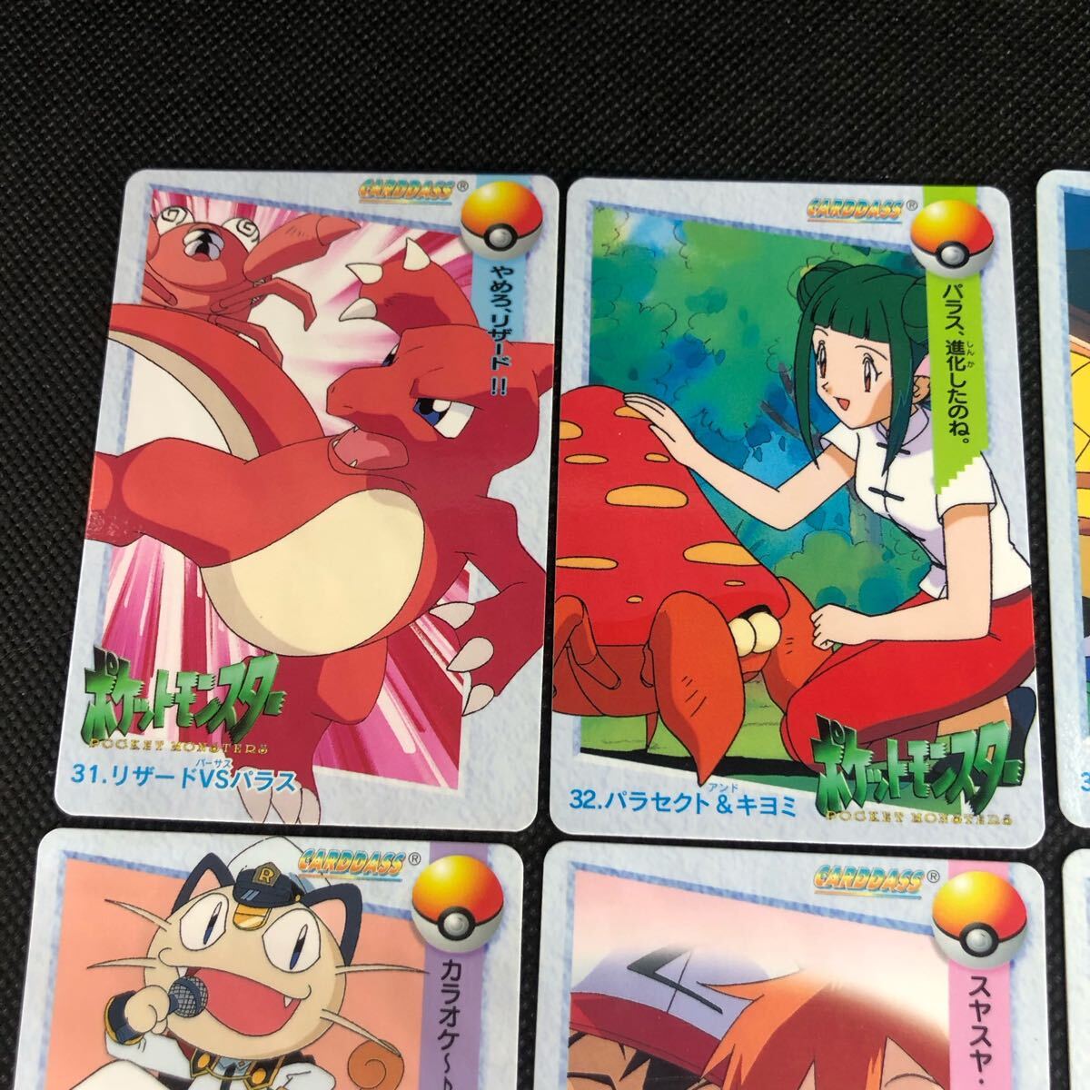 ポケモンアニメコレクション カードダス No 31 32 33 34 35 36 ポケモンアニメコレクション カードダス No 31 32 33 34 35 36