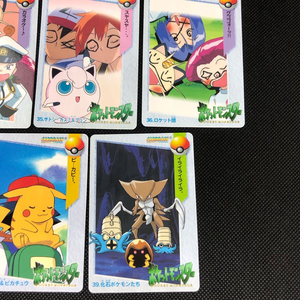 ポケモンアニメコレクション カードダス No 31 32 33 34 35 36 ポケモンアニメコレクション カードダス No 31 32 33 34 35 36