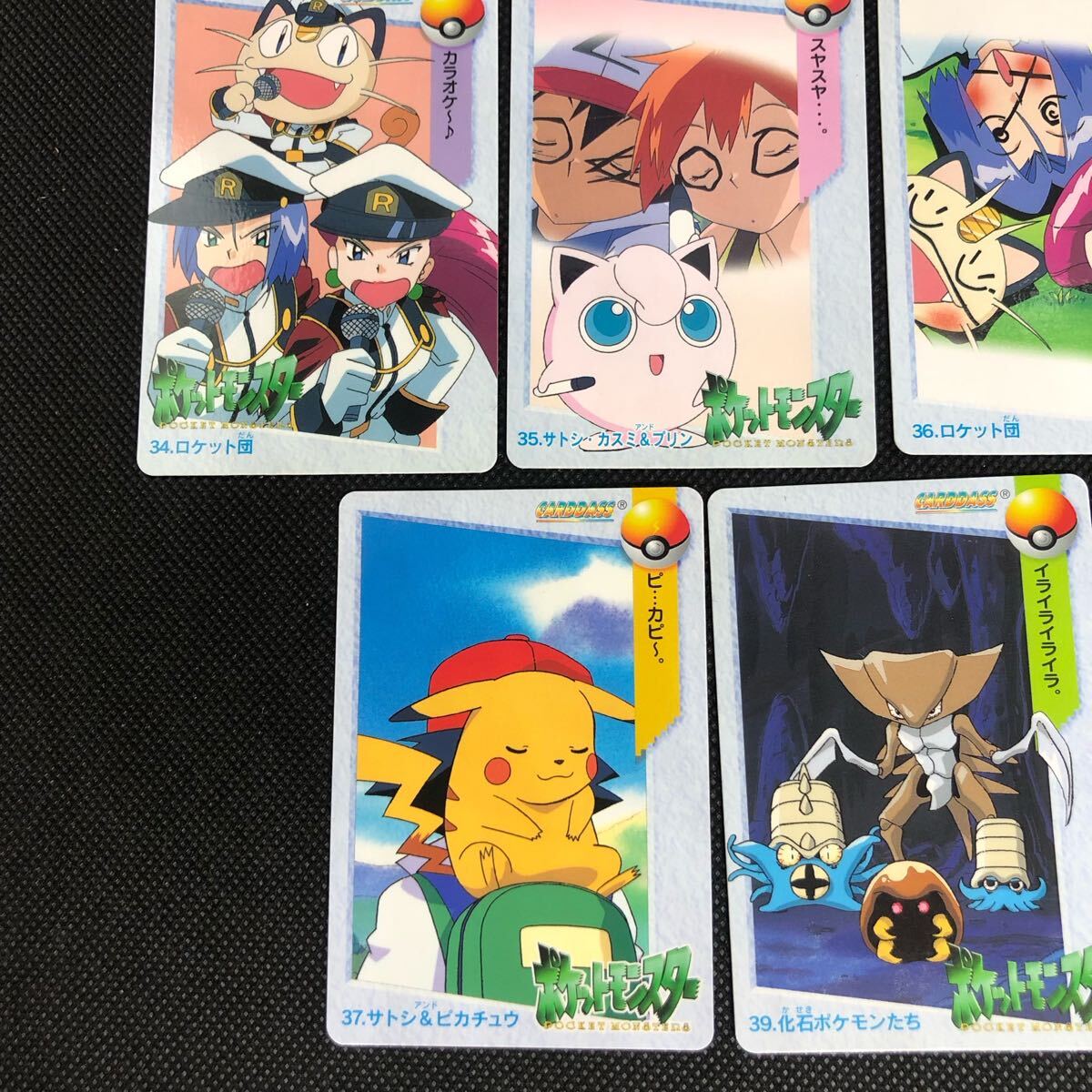 ポケモンアニメコレクション カードダス No 31 32 33 34 35 36 ポケモンアニメコレクション カードダス No 31 32 33 34 35 36