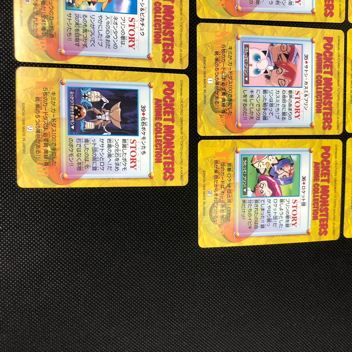 ポケモンアニメコレクション カードダス No 31 32 33 34 35 36 ポケモンアニメコレクション カードダス No 31 32 33 34 35 36