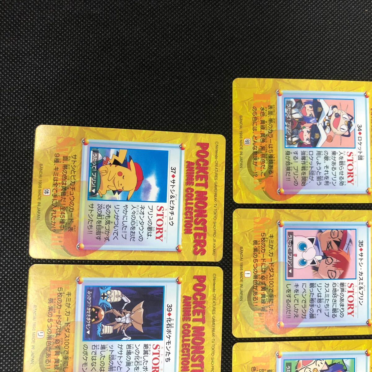 ポケモンアニメコレクション カードダス No 31 32 33 34 35 36 ポケモンアニメコレクション カードダス No 31 32 33 34 35 36