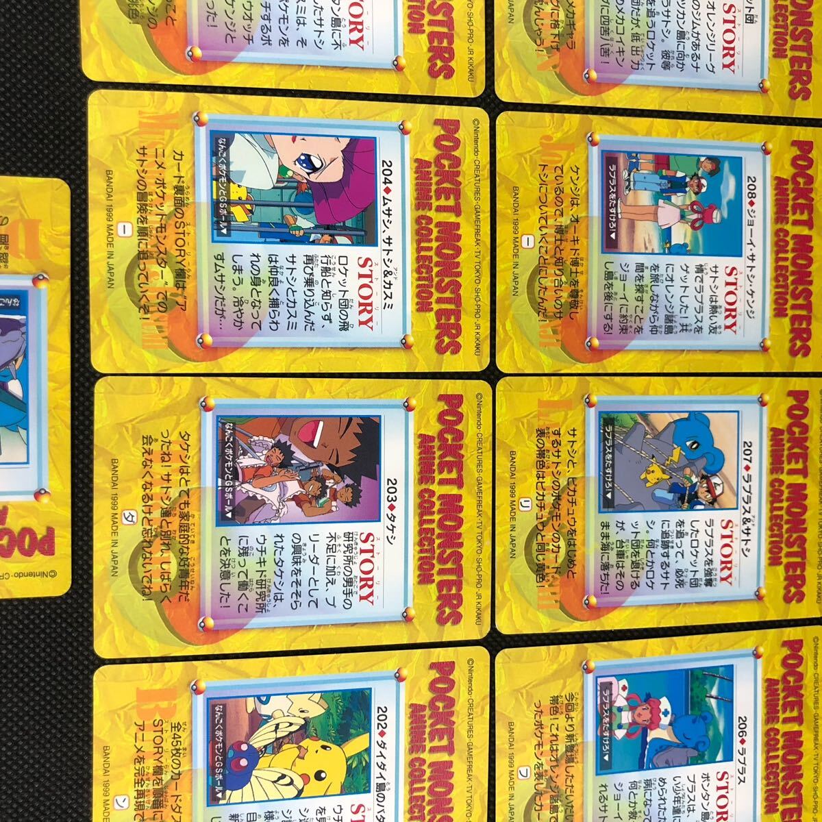 ポケモンアニメコレクション カードダス No 201 202 203 204 205 ポケモンアニメコレクション カードダス No 201 202 203 204 205