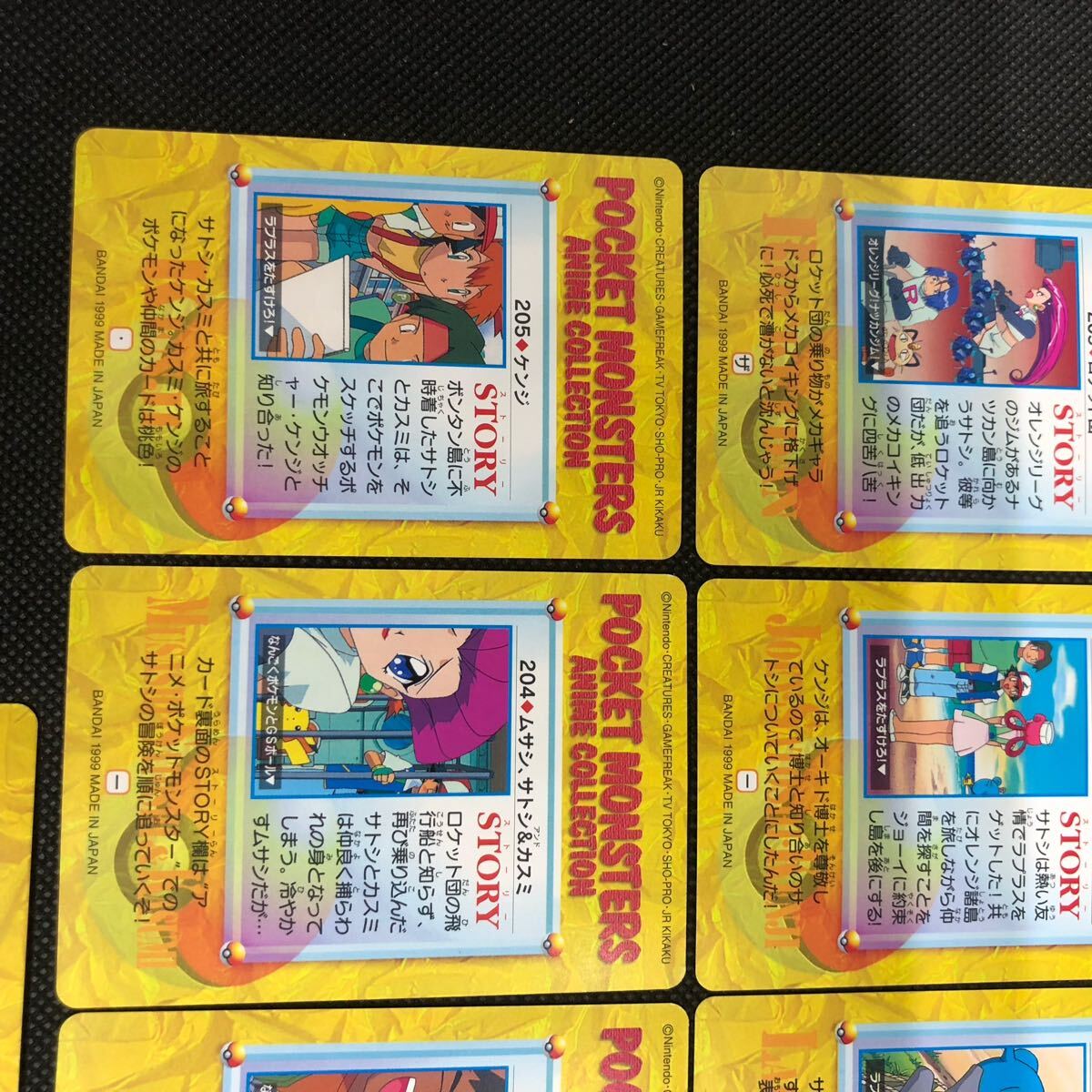 ポケモンアニメコレクション カードダス No 201 202 203 204 205 ポケモンアニメコレクション カードダス No 201 202 203 204 205