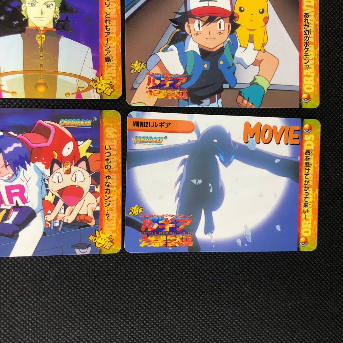 ポケモンアニメコレクション カードダス MOVIE No 19 20 21 23 ポケモンアニメコレクション カードダス MOVIE No 19 20 21 23