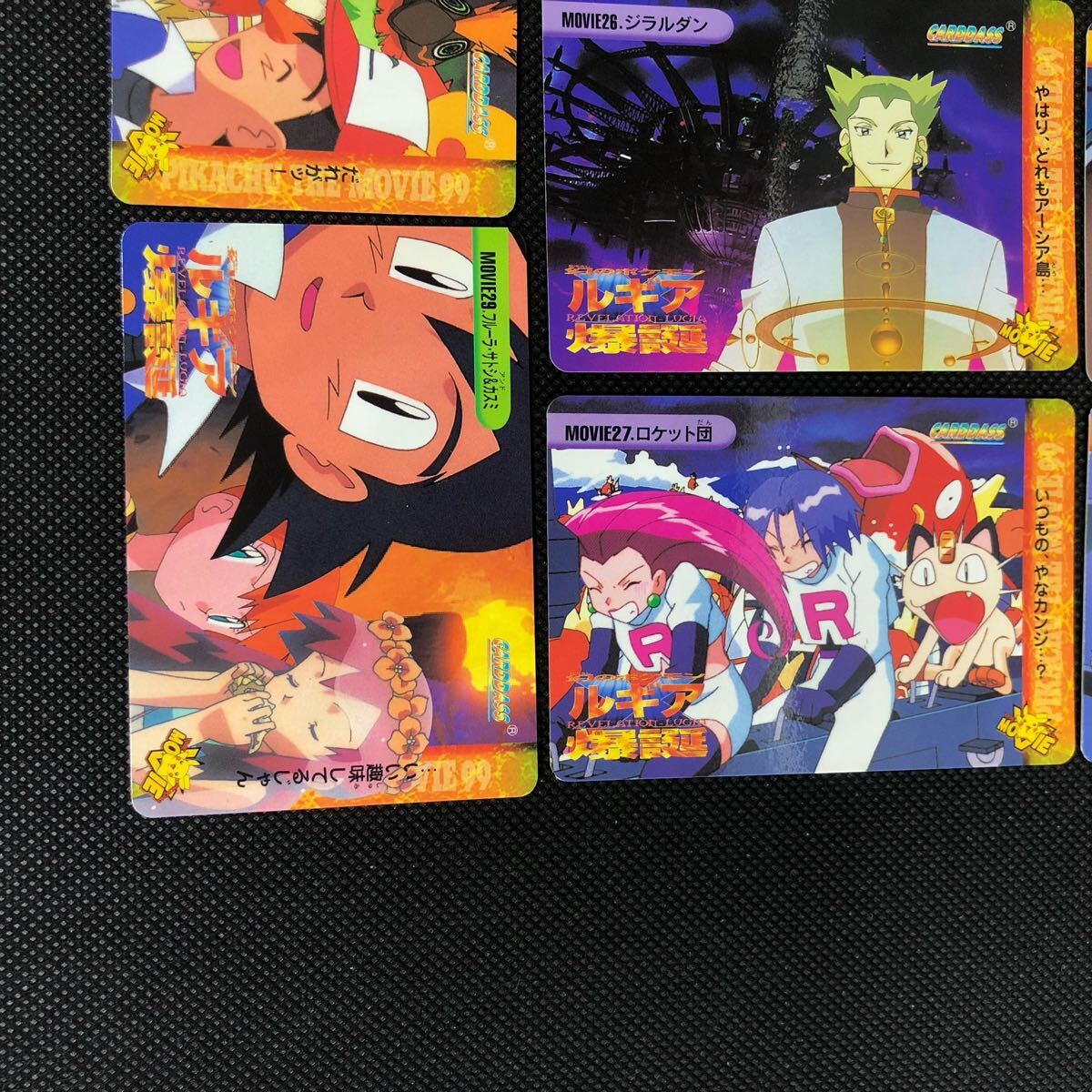 ポケモンアニメコレクション カードダス MOVIE No 19 20 21 23 ポケモンアニメコレクション カードダス MOVIE No 19 20 21 23