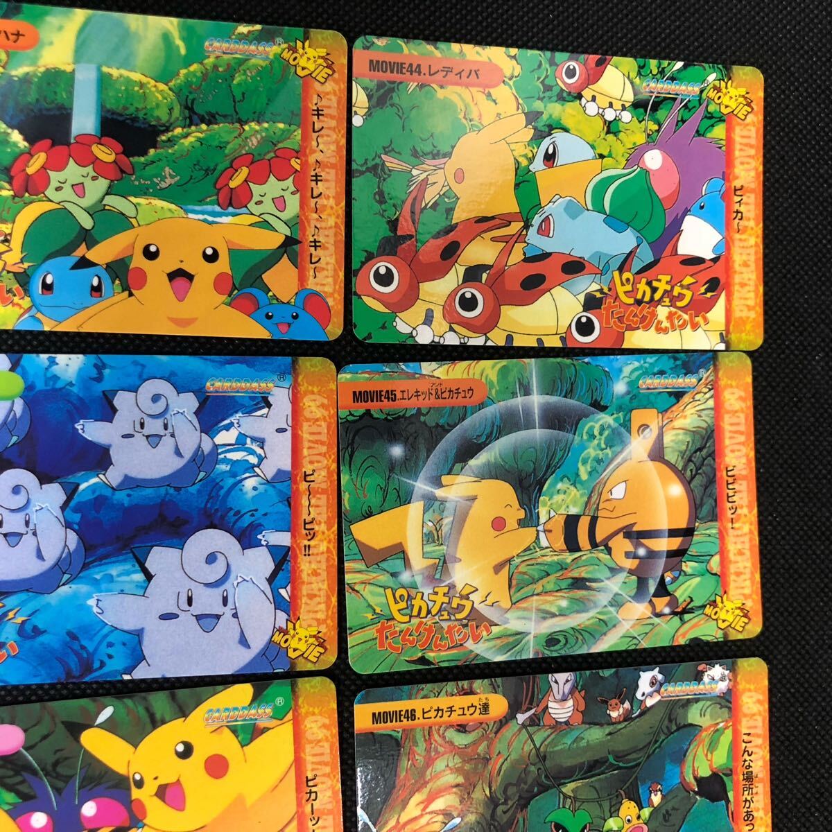 ポケモンアニメコレクション カードダス MOVIE No 44 45 46 47 ポケモンアニメコレクション カードダス MOVIE No 44 45 46 47