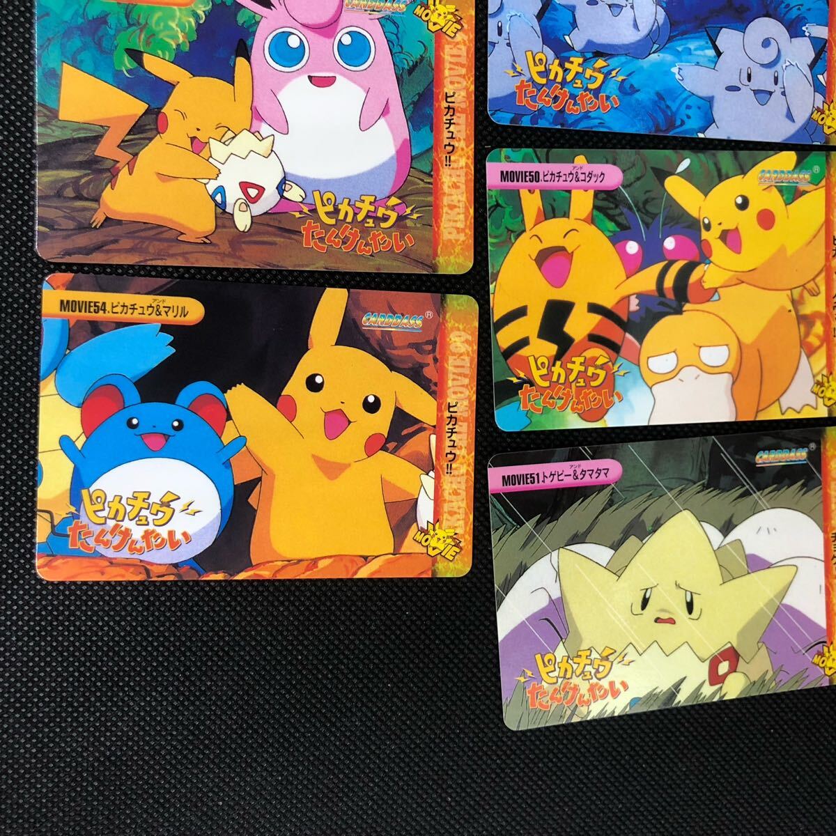 ポケモンアニメコレクション カードダス MOVIE No 44 45 46 47 ポケモンアニメコレクション カードダス MOVIE No 44 45 46 47