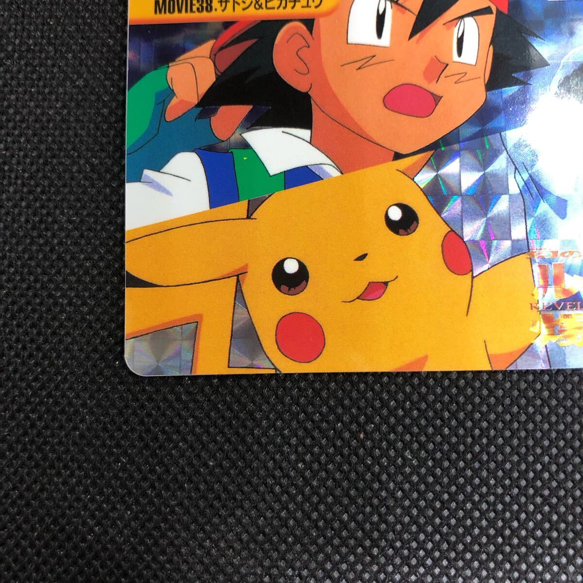 ポケモンアニメコレクション カードダス MOVIE No 38 サトシ ポケモンアニメコレクション カードダス MOVIE No 38 サトシ