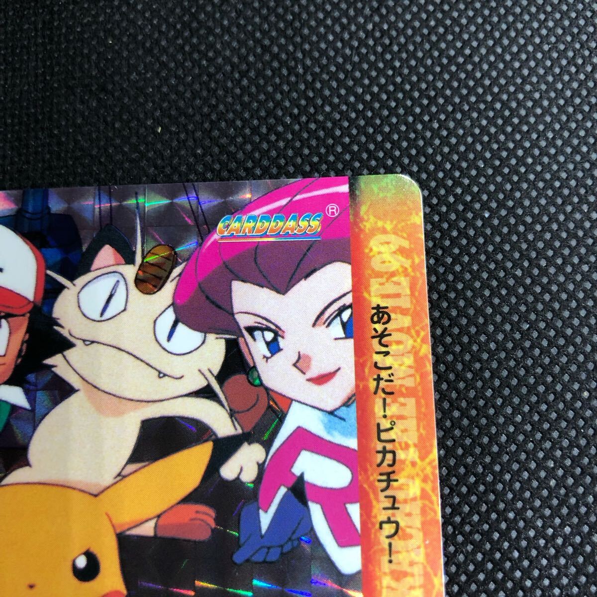 ポケモンアニメコレクション カードダス MOVIE No 40 ロケット団 ポケモンアニメコレクション カードダス MOVIE No 40 ロケット団