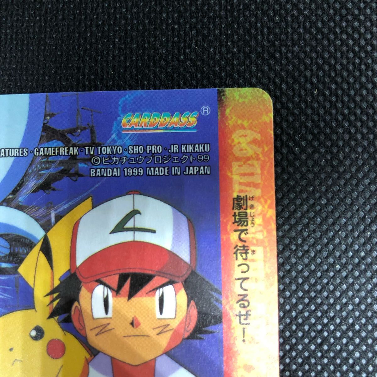 ポケモンアニメコレクション カードダス MOVIE No 25 ルギア ポケモンアニメコレクション カードダス MOVIE No 25 ルギア