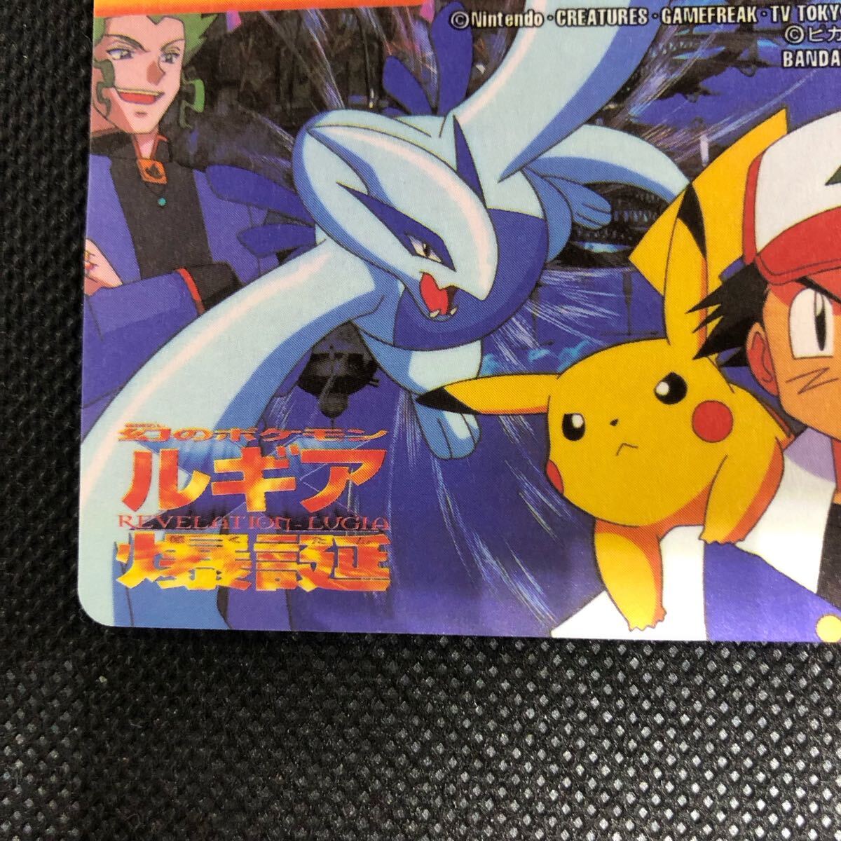 ポケモンアニメコレクション カードダス MOVIE No 25 ルギア ポケモンアニメコレクション カードダス MOVIE No 25 ルギア