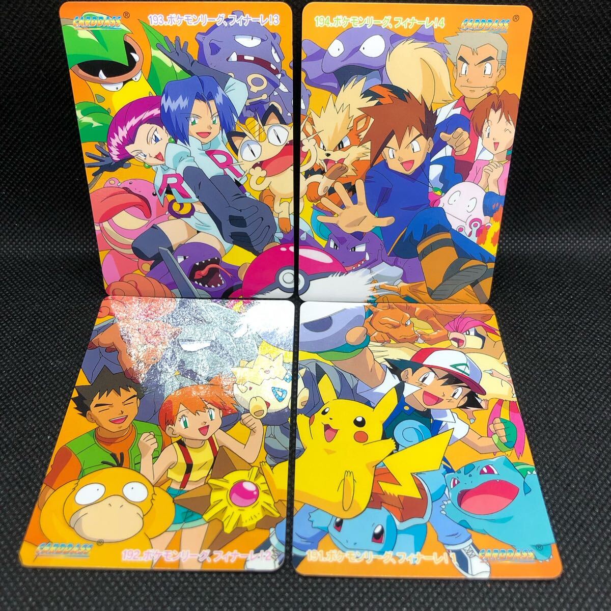ポケモンアニメコレクション カードダス No 191 192 193 194 ポケモンアニメコレクション カードダス No 191 192 193 194