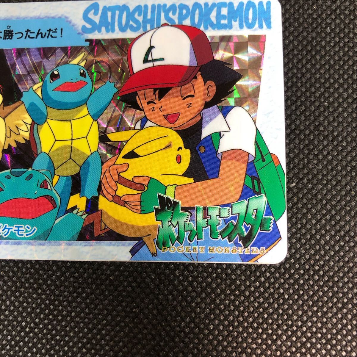 ポケモンアニメコレクション カードダス No 140 サトシの ポケモンアニメコレクション カードダス No 140 サトシの