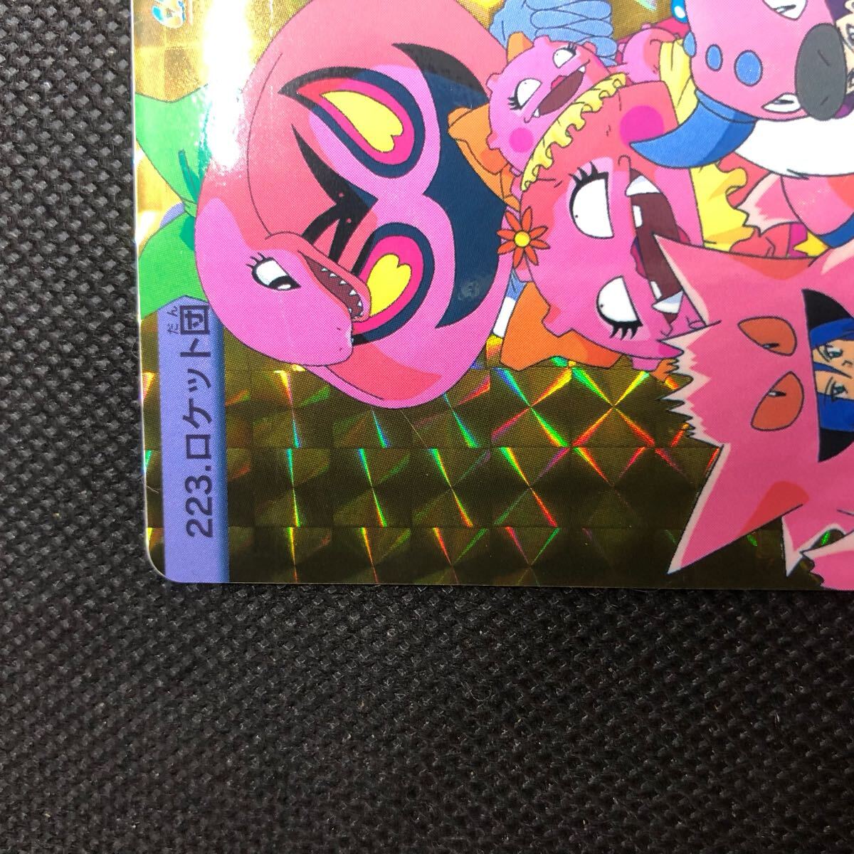 ポケモンアニメコレクション カードダス No 223 ロケット団 キラ ポケモンアニメコレクション カードダス No 223 ロケット団 キラ