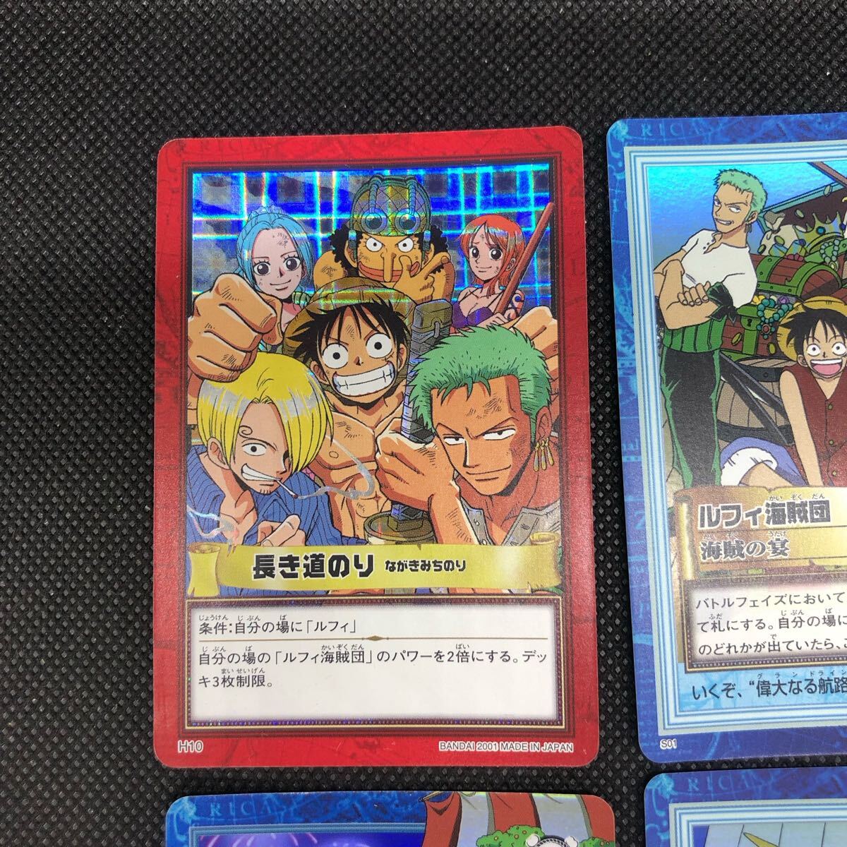 ワンピース カードダスハイパーバトル 長き道のり ルフィ海賊団 ワンピース カードダスハイパーバトル 長き道のり ルフィ海賊団