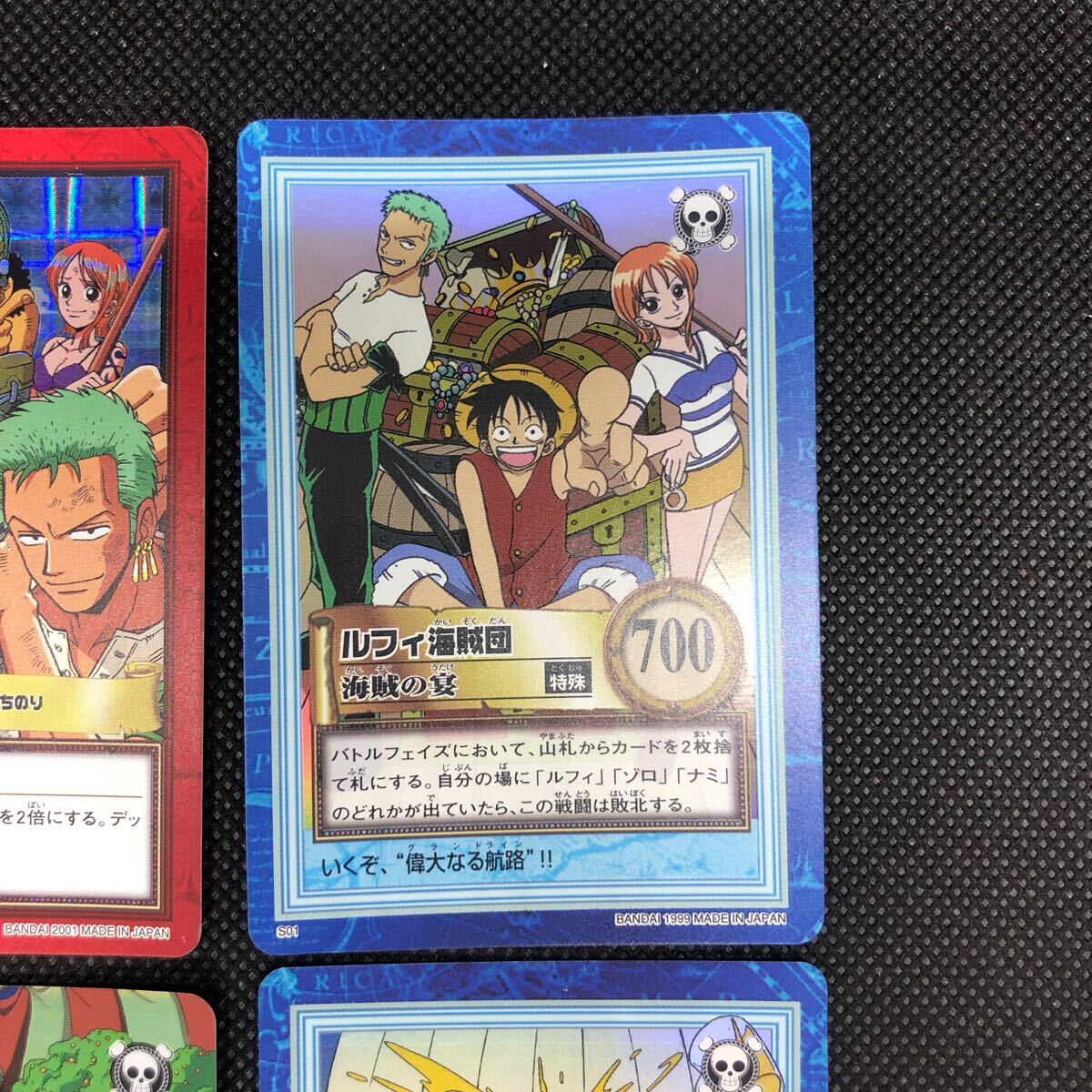 ワンピース カードダスハイパーバトル 長き道のり ルフィ海賊団 ワンピース カードダスハイパーバトル 長き道のり ルフィ海賊団