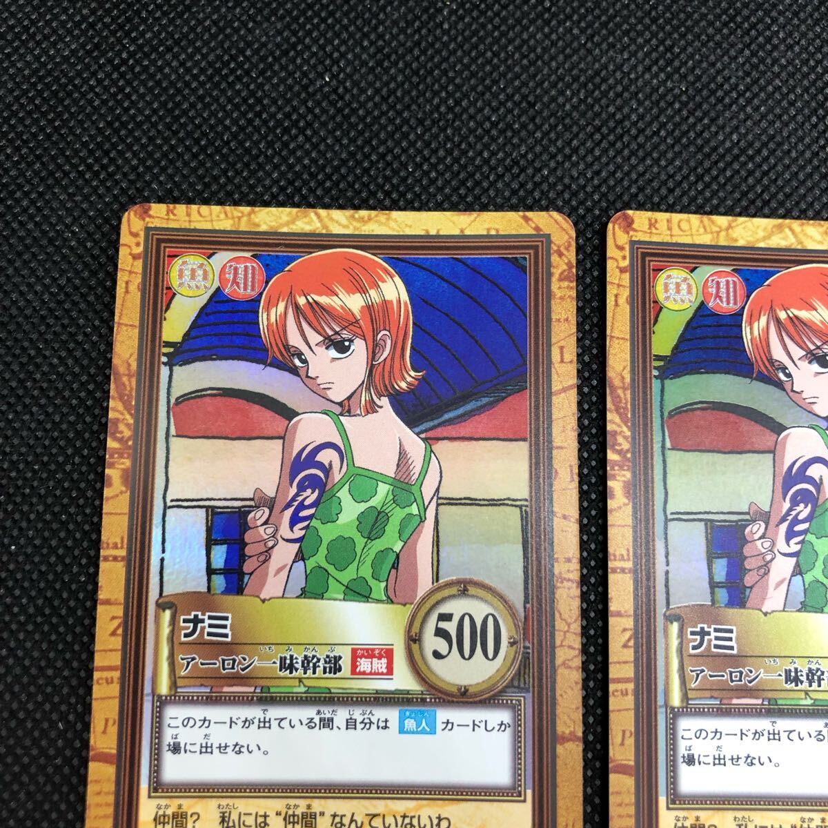 ワンピース カードダスハイパーバトル ナミ アーロン一味幹部 ワンピース カードダスハイパーバトル ナミ アーロン一味幹部