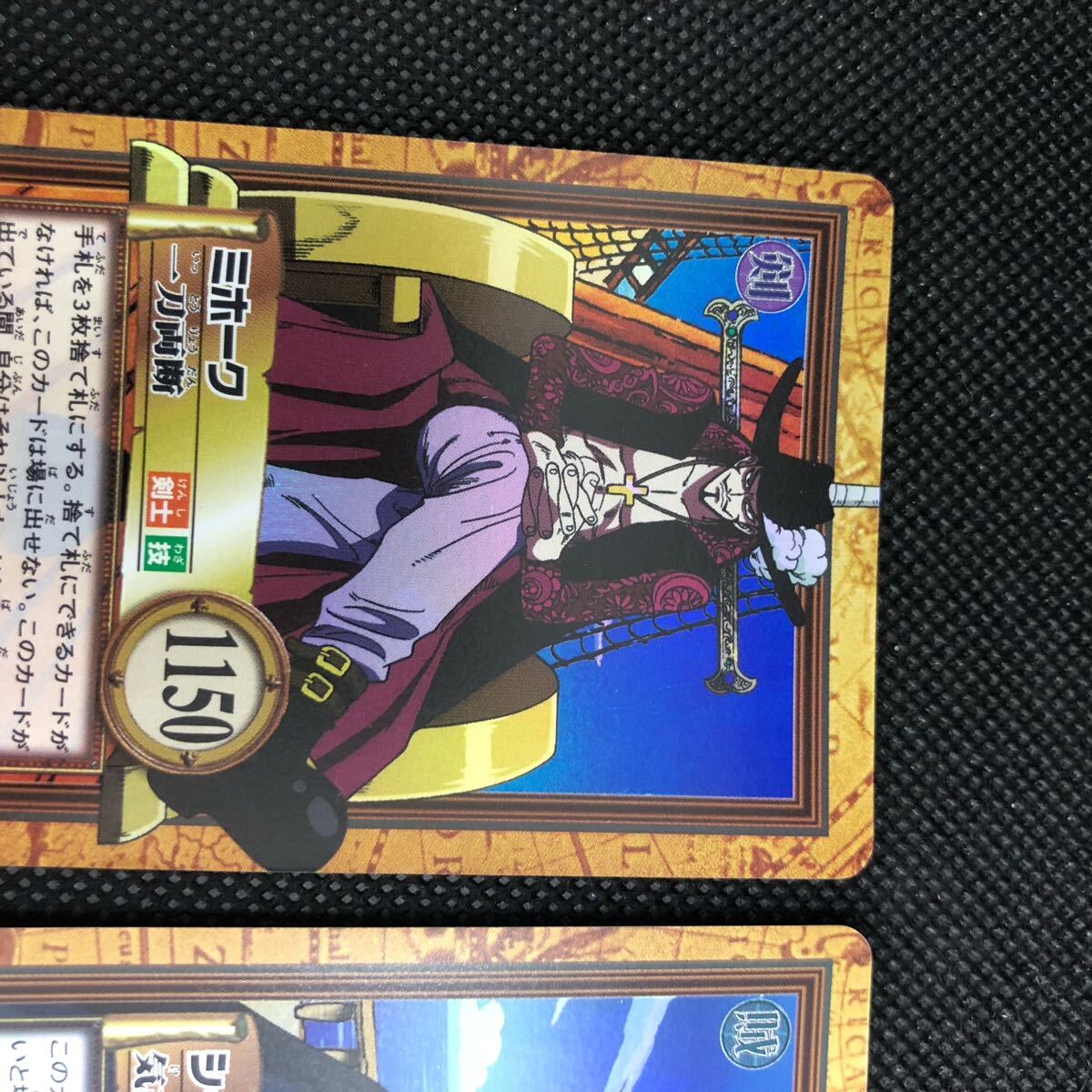 ワンピース カードダスハイパーバトル シャンクス ミホーク キラ ワンピース カードダスハイパーバトル シャンクス ミホーク キラ