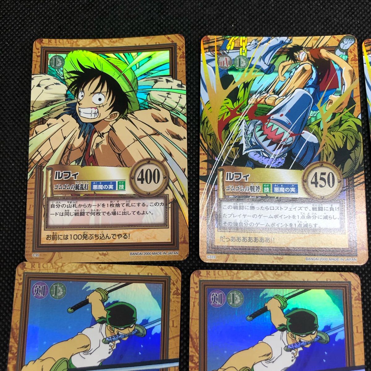 ワンピース カードダスハイパーバトル ルフィ ゾロ ウソップ ワンピース カードダスハイパーバトル ルフィ ゾロ ウソップ