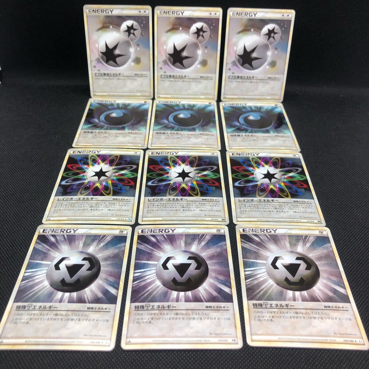 ポケモンカード レジェンド legend ダブル無色エネルギー 特殊悪 ポケモンカード レジェンド legend ダブル無色エネルギー 特殊悪