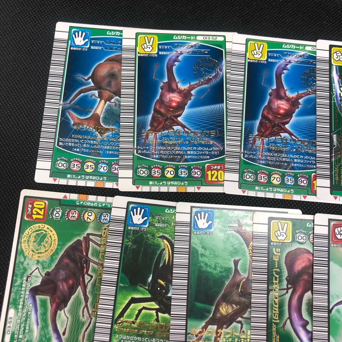 ムシキングカード プロモカード 15枚 まとめ売り コロコロ ムシキングカード プロモカード 15枚 まとめ売り コロコロ