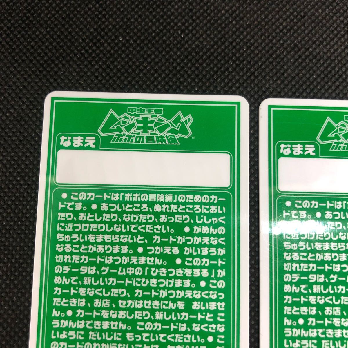 ムシキングカード スーパーメモリーカード 3枚 限定カードあり ムシキングカード スーパーメモリーカード 3枚 限定カードあり