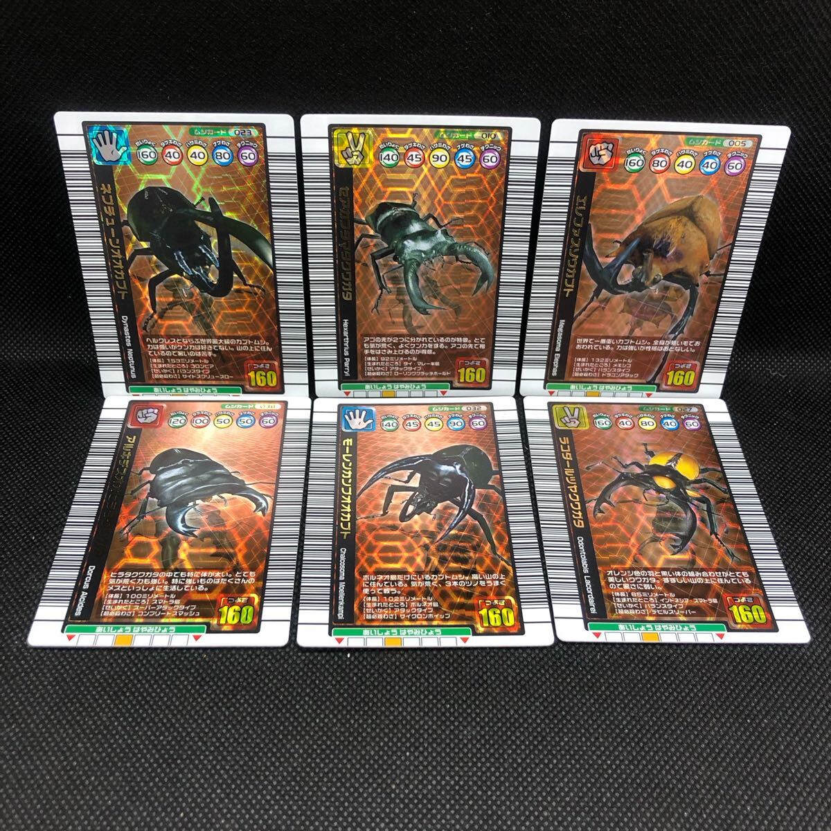 甲虫王者ムシキングカード 1億枚突破記念限定デザイン 銅 甲虫王者ムシキングカード 1億枚突破記念限定デザイン 銅