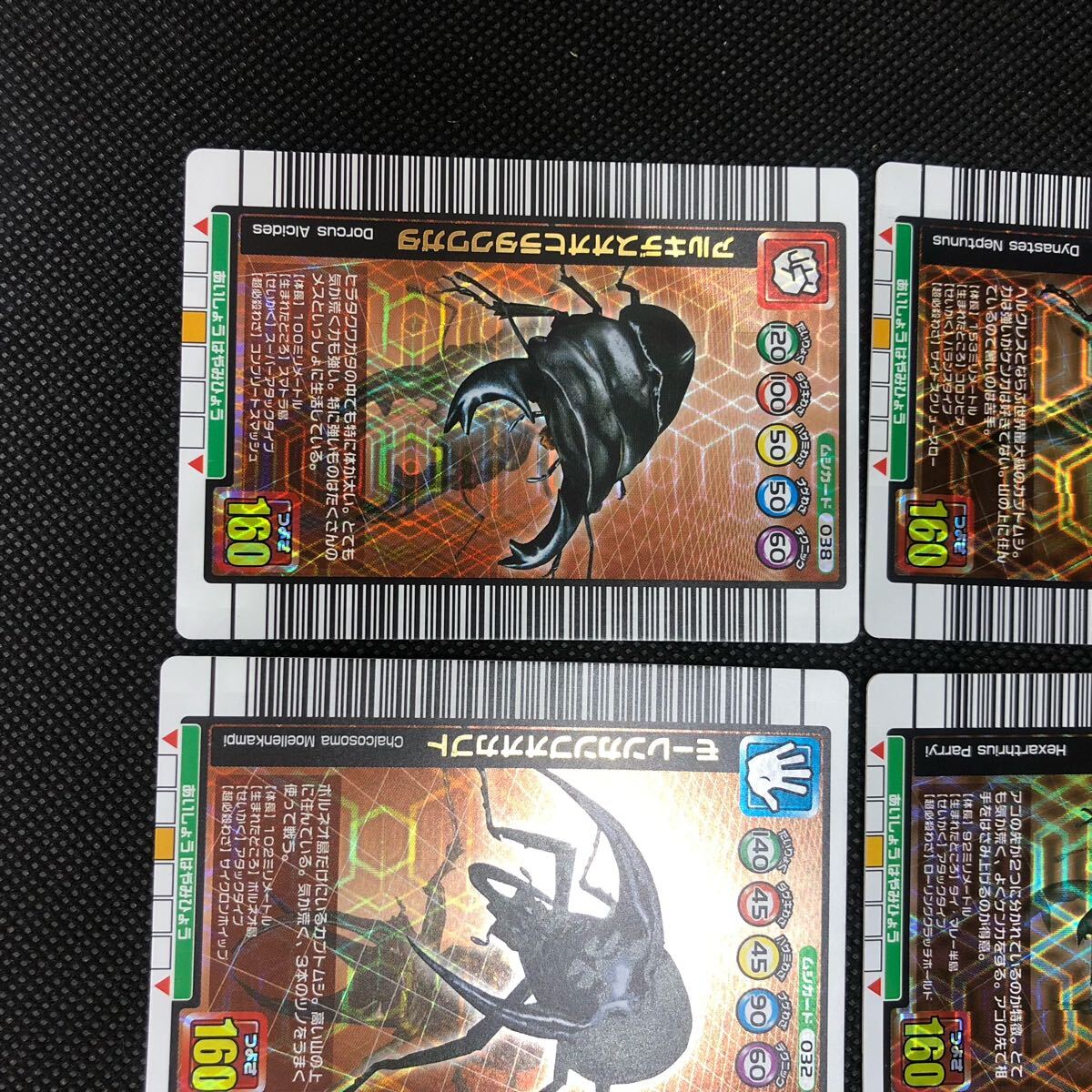 甲虫王者ムシキングカード 1億枚突破記念限定デザイン 銅 甲虫王者ムシキングカード 1億枚突破記念限定デザイン 銅