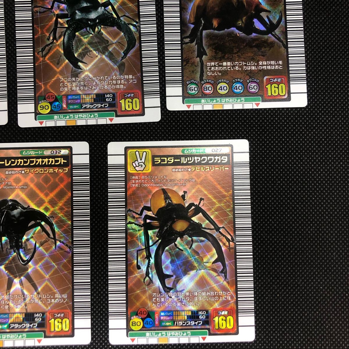 【当店一番人気】 甲虫王者ムシキングカード 2004年ファースト拡張 銅 その他