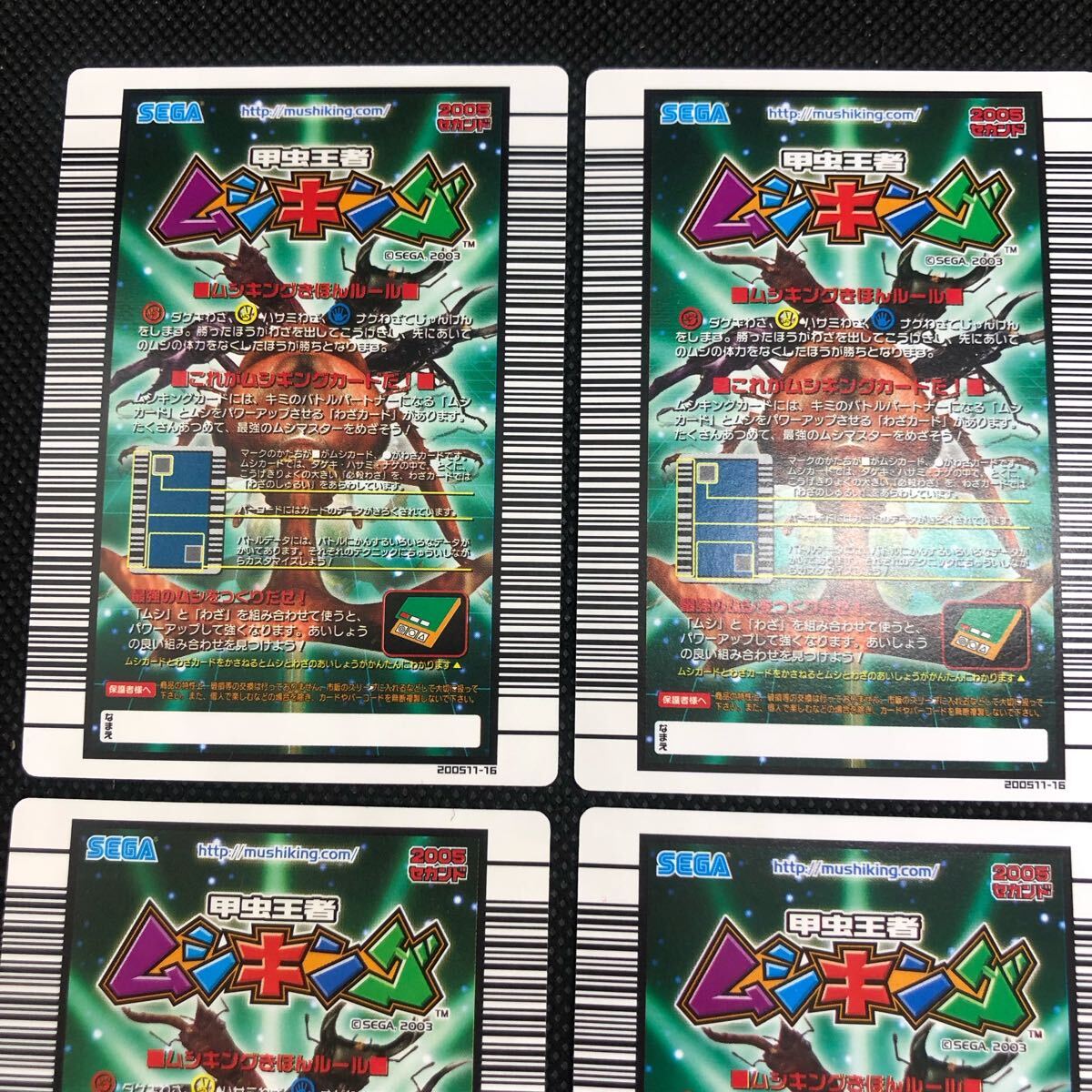 甲虫王者ムシキングカード 2005セカンド 銅 コンプリート|Yahoo 甲虫王者ムシキングカード 2005セカンド 銅 コンプリート|Yahoo