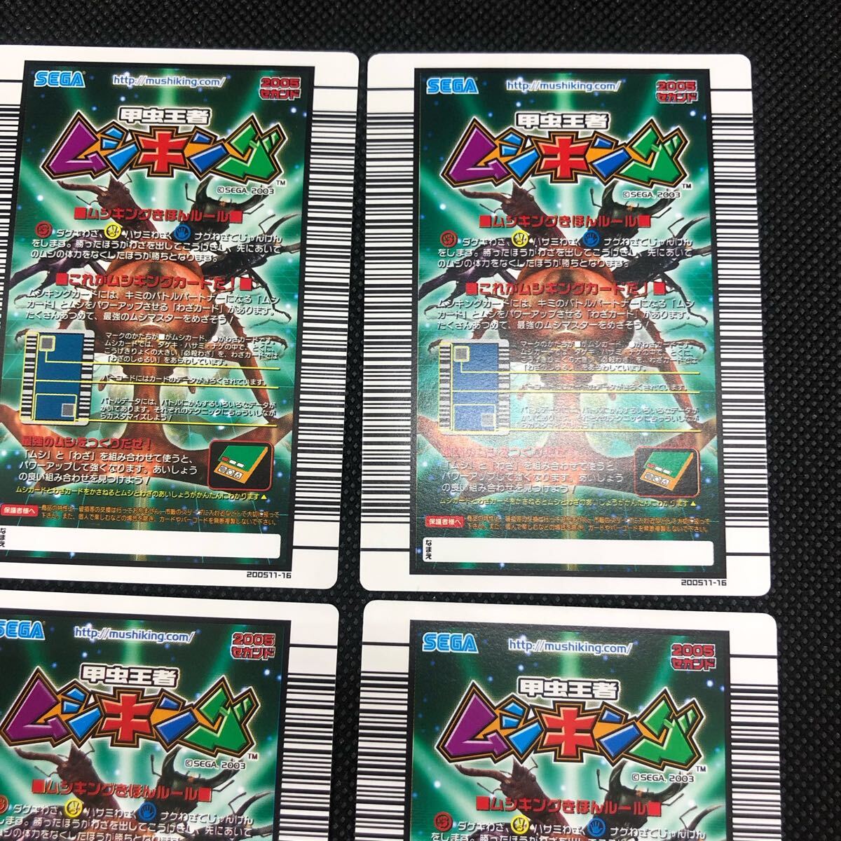 甲虫王者ムシキングカード 2005セカンド 銅 コンプリート|Yahoo 甲虫王者ムシキングカード 2005セカンド 銅 コンプリート|Yahoo