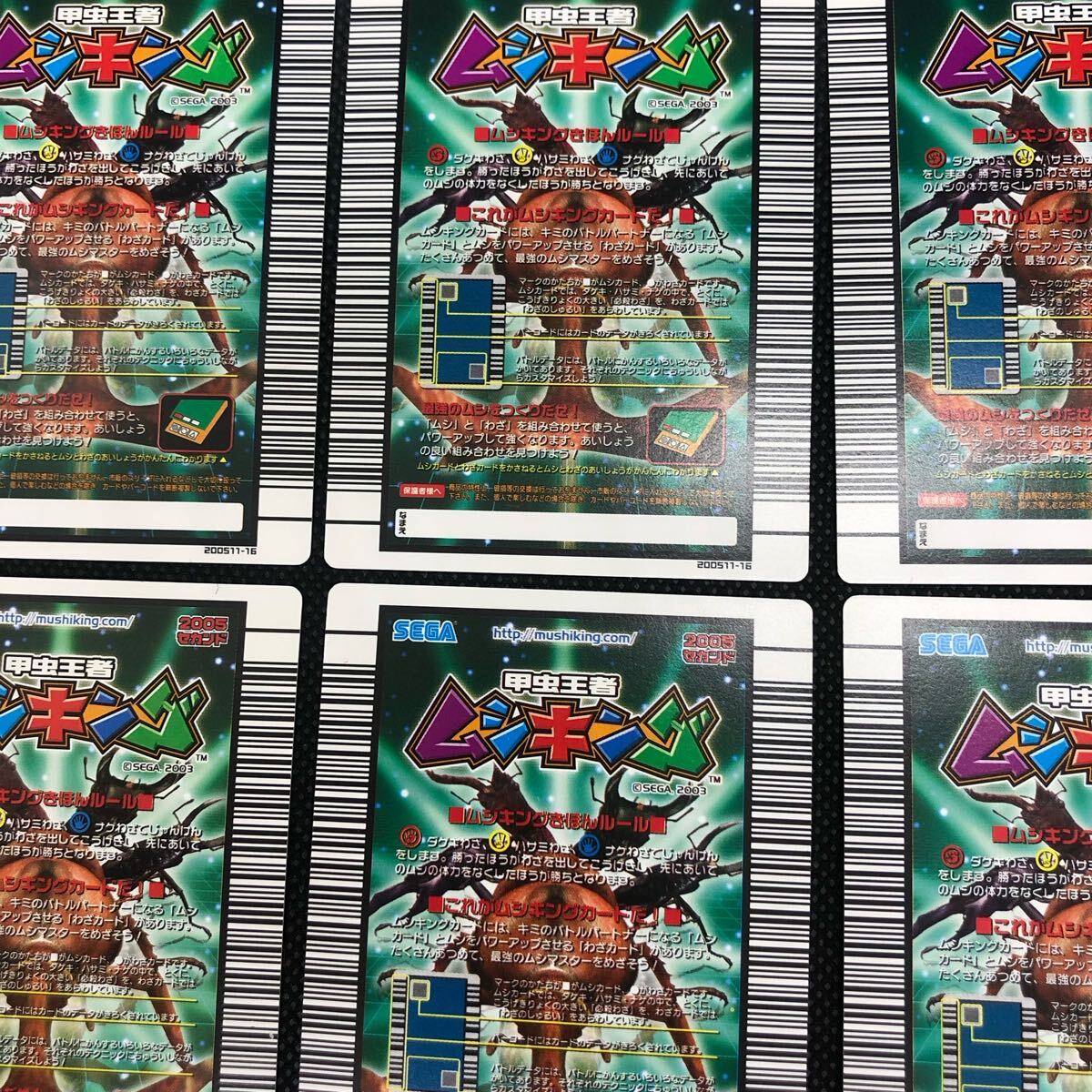 甲虫王者ムシキングカード 2005セカンド 銅 コンプリート|Yahoo 甲虫王者ムシキングカード 2005セカンド 銅 コンプリート|Yahoo