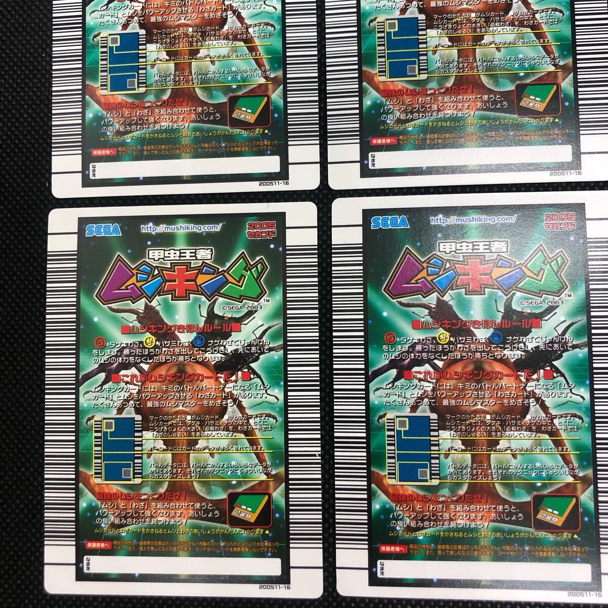 甲虫王者ムシキングカード 2005セカンド 銅 コンプリート|Yahoo 甲虫王者ムシキングカード 2005セカンド 銅 コンプリート|Yahoo