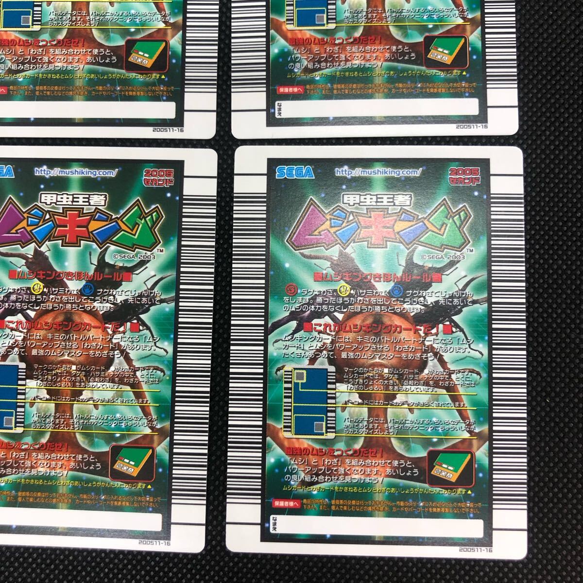 甲虫王者ムシキングカード 2005セカンド 銅 コンプリート|Yahoo 甲虫王者ムシキングカード 2005セカンド 銅 コンプリート|Yahoo